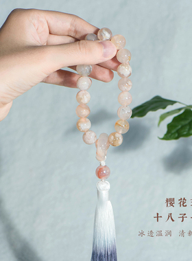 樱花玛瑙流苏闺蜜手串