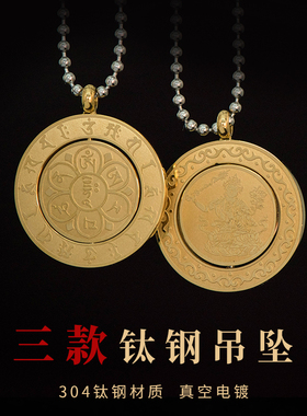 简修行文殊菩萨心咒吊坠