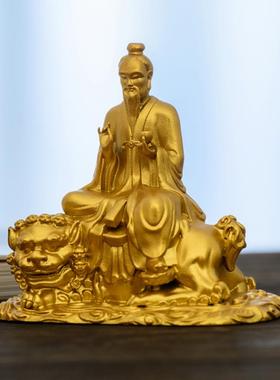 简修行黄铜太乙真人摆件