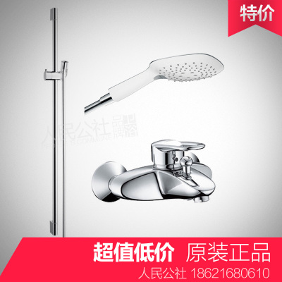德国德国汉斯淋浴花洒组合14410007+26551400+27610000现货