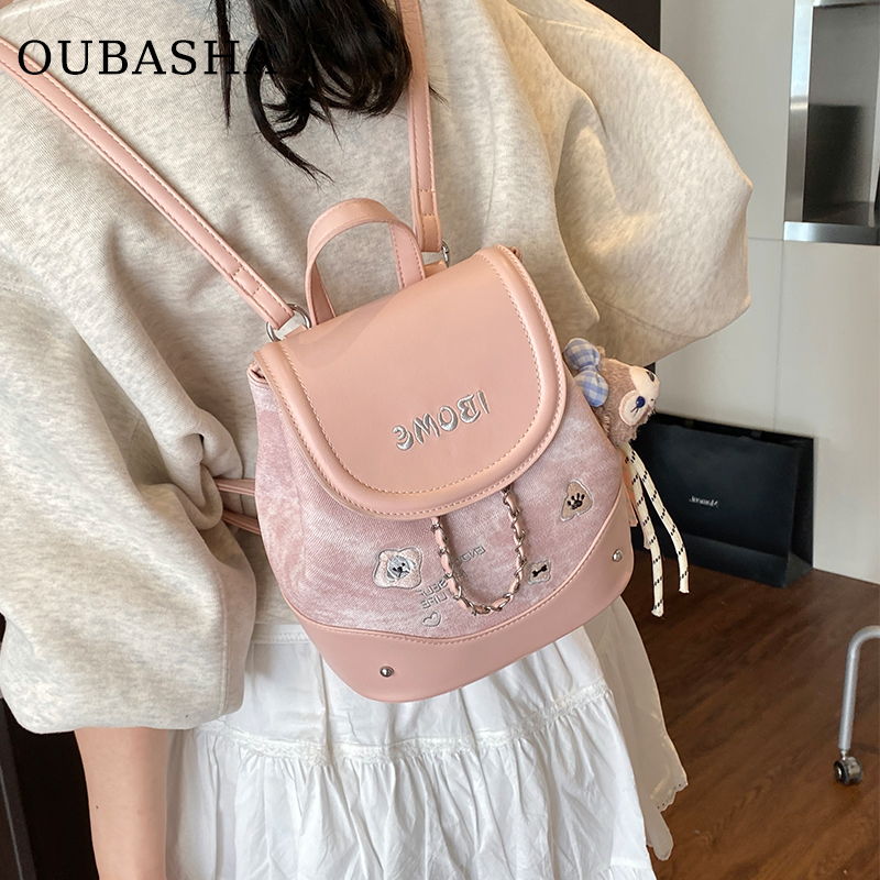 欧芭莎轻奢小众设计小型双肩背包