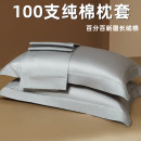 正品 纯色家用高端枕套亲肤软2 100支新疆长绒棉枕套纯棉全棉一对装