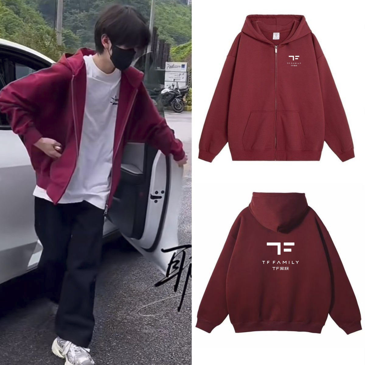 TF家族四代左奇函同款外套女 学生秋冬新款周边演唱会宽松学院风,女装/女士精品,短外套,淘宝优惠券,粉丝福利购,淘宝优惠卷