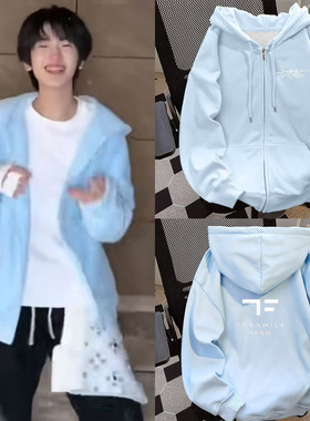 TF家族四代左奇函陈浚铭同款连帽外套男女学生周边秋冬百搭学院风