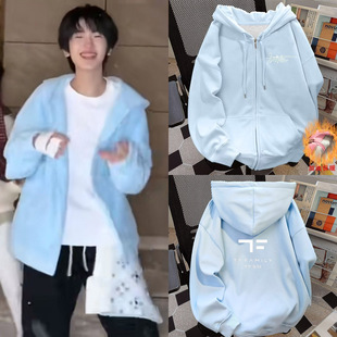 TF家族四代左奇函陈浚铭同款连帽外套男女学生周边秋冬百搭学院风