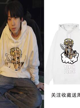 TF家族四代杨博文同款衣服秋冬款连帽卫衣男女宽松学生百搭上衣装