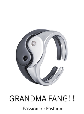 方奶奶太极八卦图案戒指