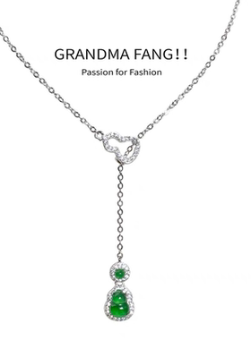方奶奶新中式国风绿葫芦项链女