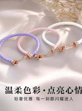 爆款满钻磁吸皮革编织手链