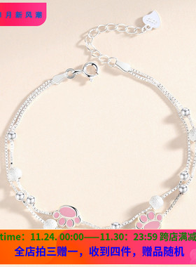 粉色猫爪手链小众独特设计闺蜜款