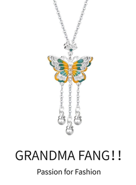方奶奶古法珐琅蝴蝶项链女2025新款潮轻奢新中式百搭青蝴蝶锁骨链