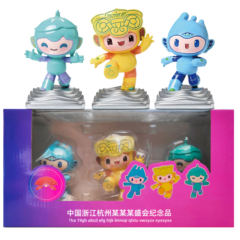 汽车公仔玩具动漫手办盲盒摆件女生杭州文创限量版纪念品车载饰品