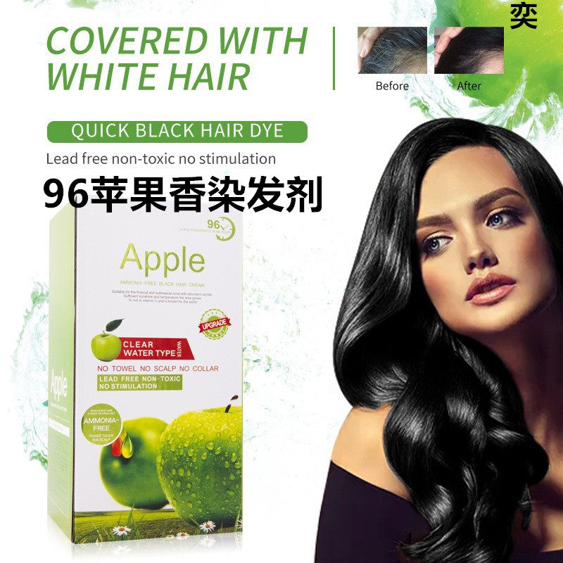 彩运来TK爆款96小时苹果染发剂清水黑发霜1000ML植物染发膏跨境,美发护发/假发,漂发剂,淘宝优惠券,粉丝福利购,淘宝优惠卷