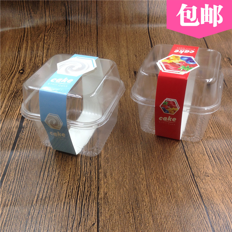 XY585嘀嗒貝貝烘焙包裝布丁芝士冰激凌乳果蛋糕吸塑盒蛋糕盒100套