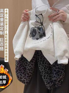 中大童秋冬套装加厚卫衣儿童卡通女童豹纹裤洋气两件套潮加绒新款