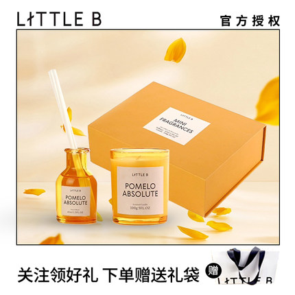 野兽派旗下little b香薰蜡烛礼盒日落之前火炉温度生日礼盒香氛