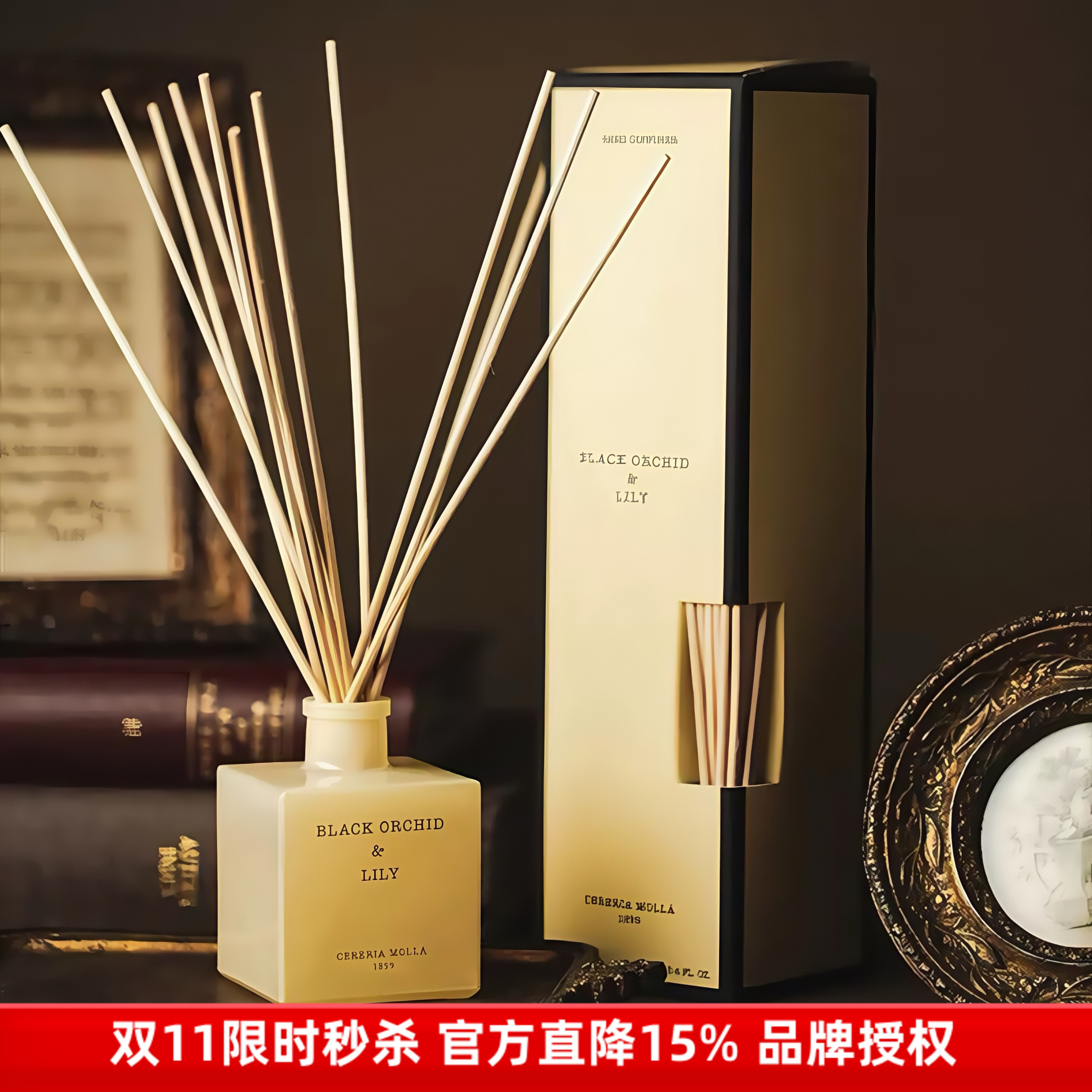 cereriamolla无火香薰木香
