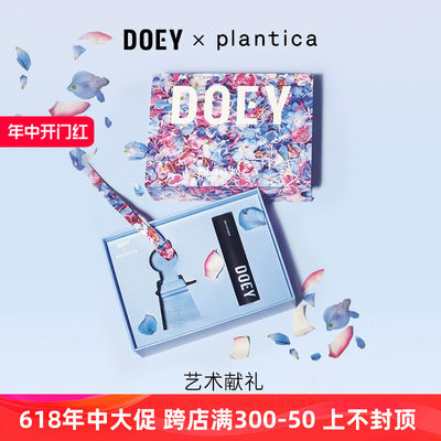 DOEY无火香薰礼盒生日礼物