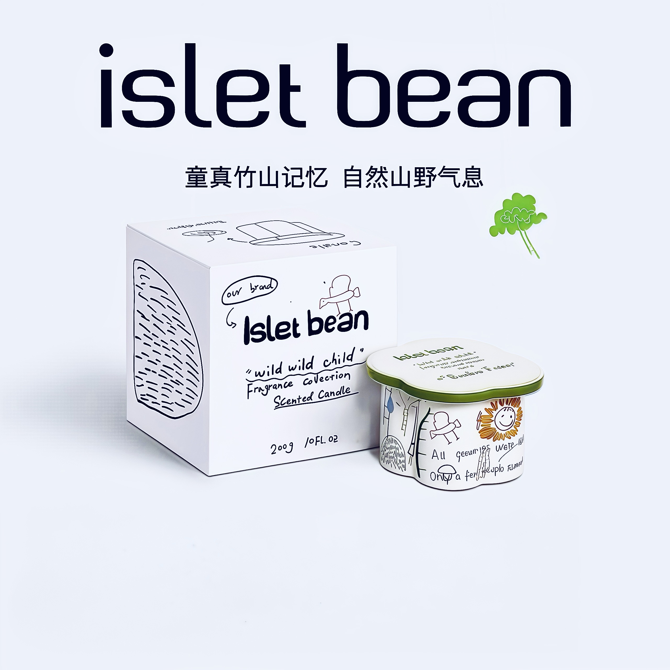 Isletbean豆岛香薰蜡烛生日礼物