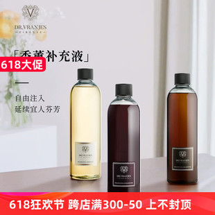 Vranjes红酒贵族无火香薰补充液室内持久扩香500ml礼物 意大利Dr.