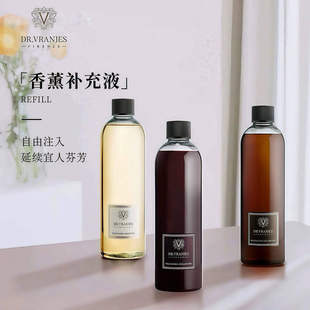 意大利DrVranjes红酒贵族无火香薰补充液室内持久扩香500ml礼物