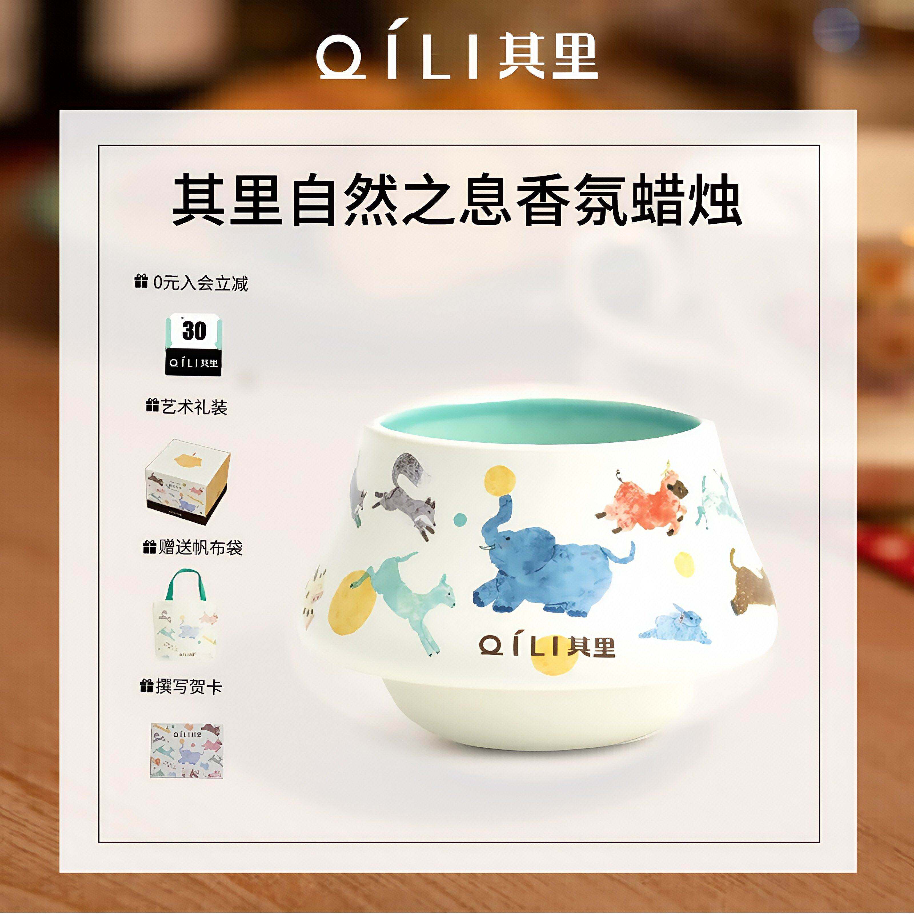 其里香薰蜡烛礼盒天然植物精油木质调卧室安神助眠节日生日礼物