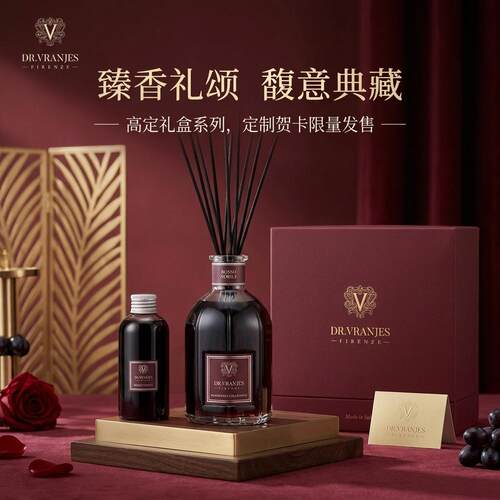 意大利原装进口红酒贵族香薰礼盒