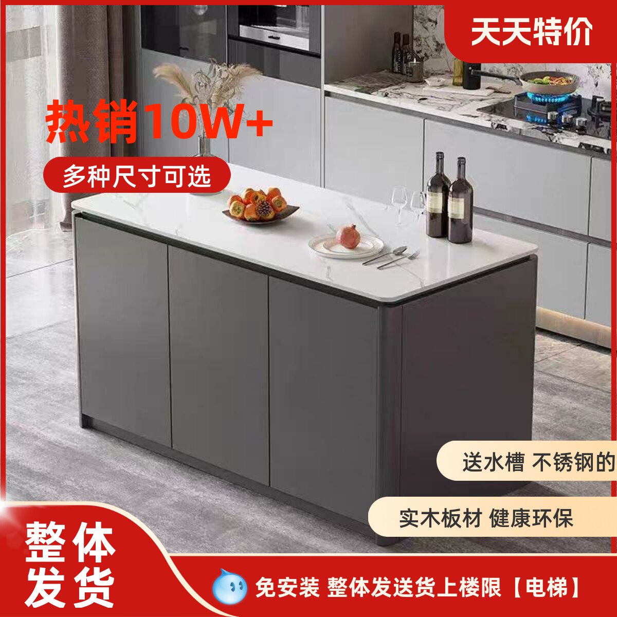 轻奢大理石公司岛台柜单独料理台实木烘焙操作台吧台柜桌家用隔断