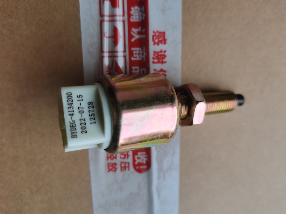 适配丰田花冠02-07老威驰09-13汉兰达锐志卡罗拉RAV4刹车灯开关