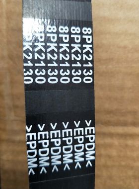 适配东风天锦康明斯发动机配件ISDe6.7风扇皮带C5262265/8PK2130