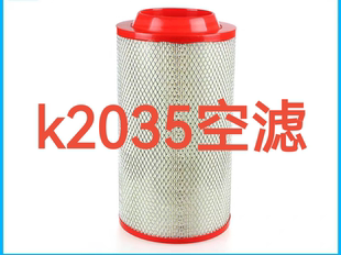 适用于K2035PU空气滤芯福田奥铃捷运凯马空滤江淮福田ETX空气滤芯