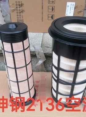 适配SK神钢130-8/135/140-8挖掘机空气滤芯 P611190挖机空滤