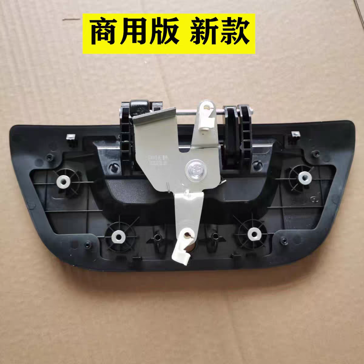 适配长城炮商用版尾门拉手长城炮背门把手后备箱开门扳手货箱扣手