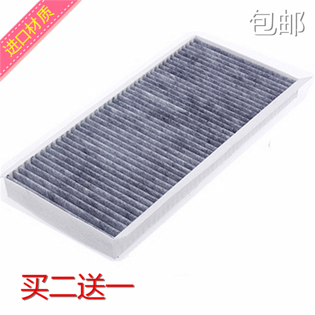 适用于奔驰A级W169A160A180 B级W245 B180 B200空调滤芯滤清器格