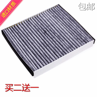 适配VOLVO沃尔沃S40C30C70空调滤芯空调滤清器空调格双面活性炭