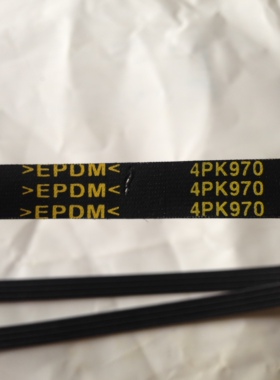 4pk955 960 970 975 980 985高品质汽车风扇空调多楔带pk传动皮带