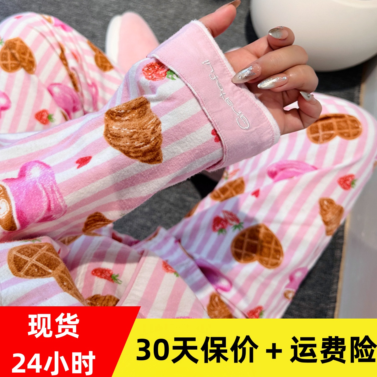 纯棉磨毛睡衣女士家居服春秋冬季新款大码女长袖套装睡裙高个子