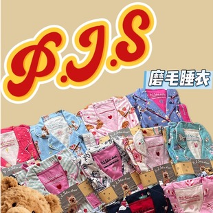 高个子居家服 睡衣套装 pjs纯棉磨毛女士家居服套装 秋冬情侣长袖