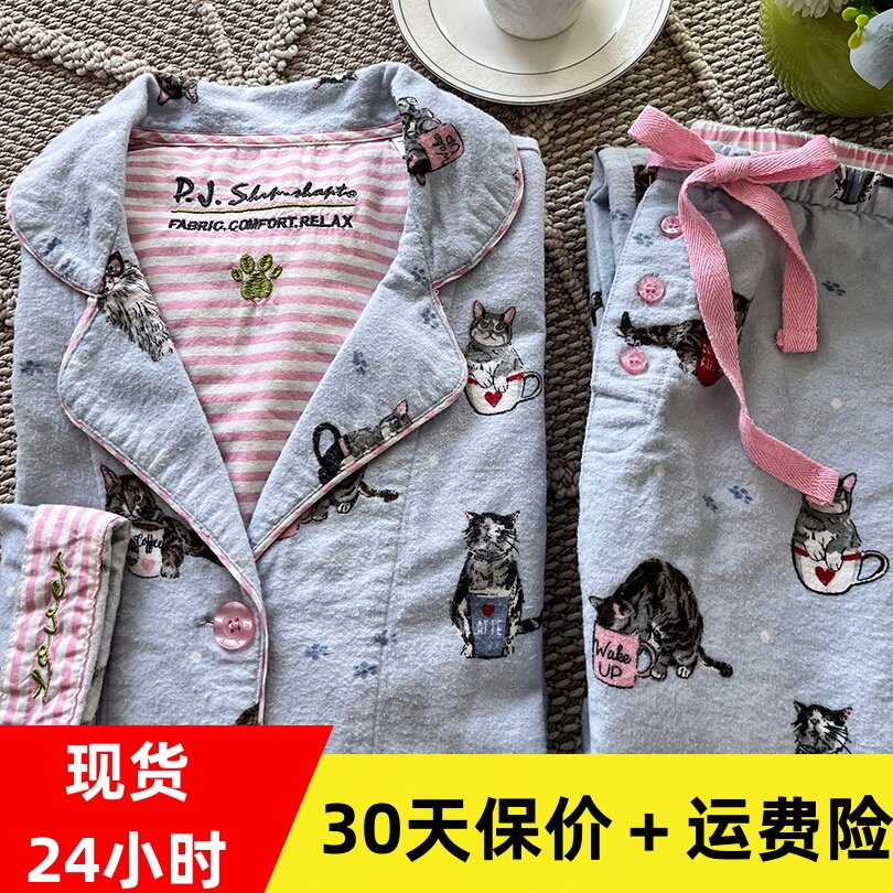 猫狗图案pjs纯棉磨毛睡衣女士家居服春秋冬高个子大码睡衣套装