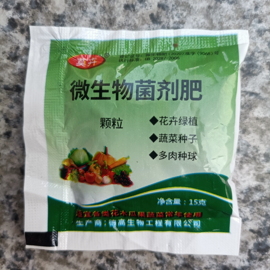 豆饼复合肥通用肥料蔬菜果树花肥