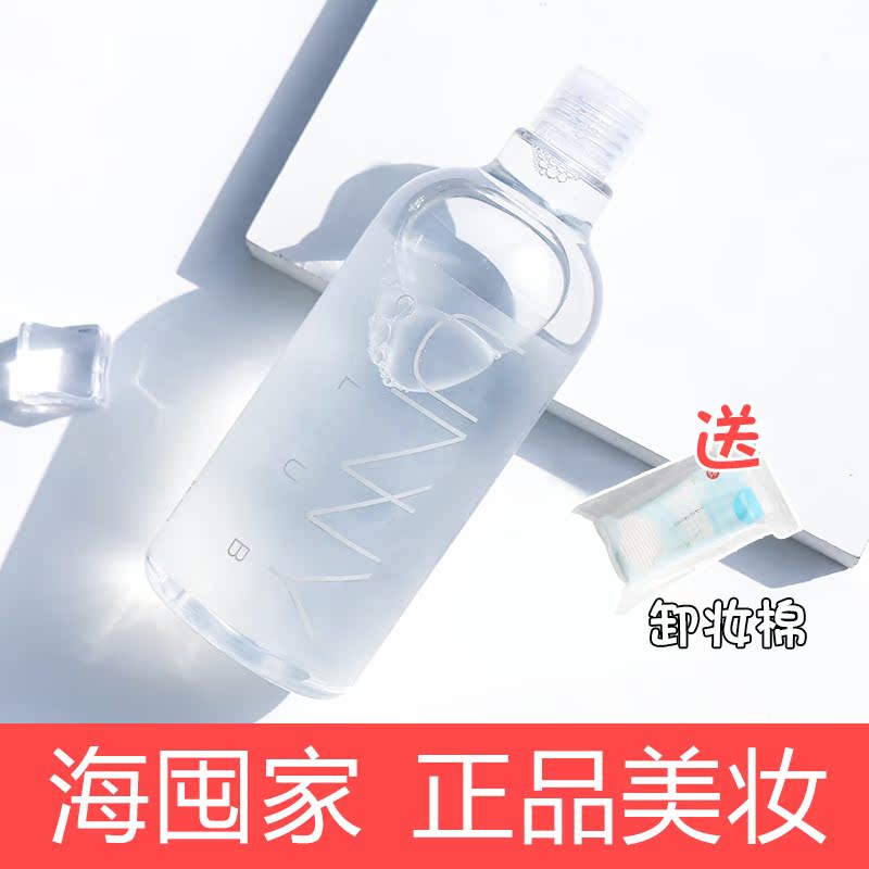 韩国正品unny卸妆水脸部深层清洁眼唇卸妆液温和无刺激孕妇可用