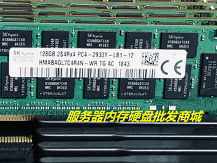 2933 DDR4 2933Y PC4 服务器内存LRDIMMM ECC 2S4RX4 海力士128G