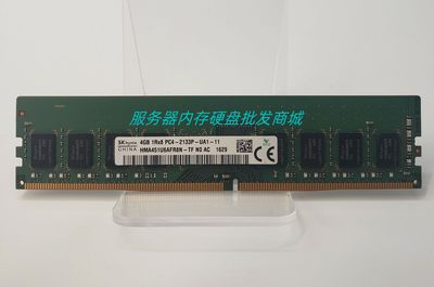 海力士4GDDR42133台式机内存