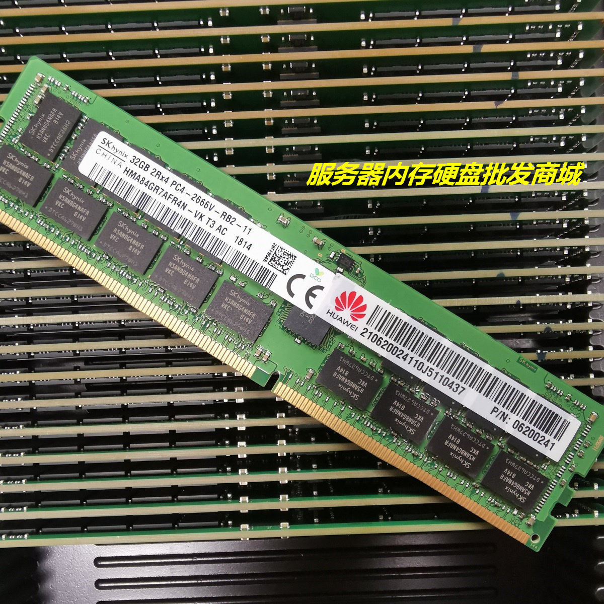 华为32g 2rx4 pc4-2666v xh622 v3 xh628 v3 ch140 v3服务器内存