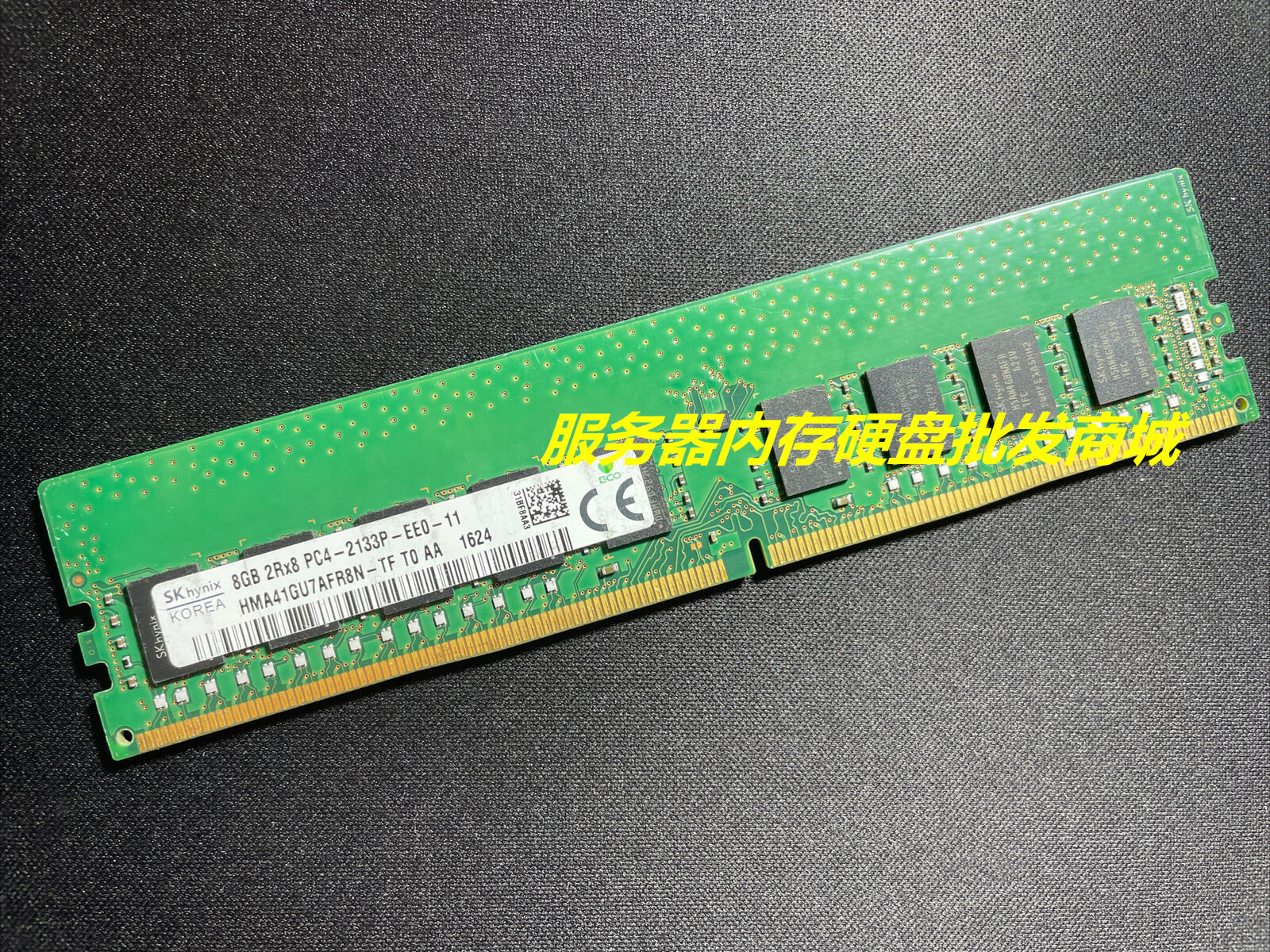 原厂sk海力士8g 2rx8 pc4-2133p-ee0 ddr4 纯ecc 服务器内存udimm