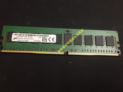 戴尔8GDDR42133服务器reg内存