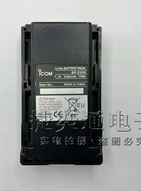 ICOM艾可慕 IC F26 F16 BP232H IC-F4018对讲机锂电池充电器 天线