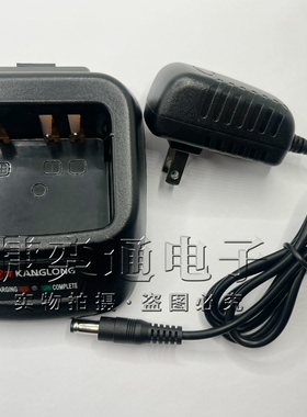 KL-Q6对讲机充电器 原装正品