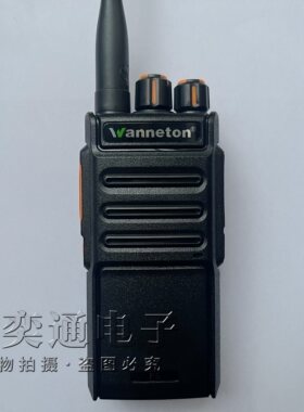 wanneton万里通对讲机F5对讲机 原装正品 手台电池充电器配件