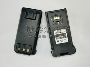 锂电池电板配件7.4V 正品 6800 原装 wanneton万里通F7对讲机电池